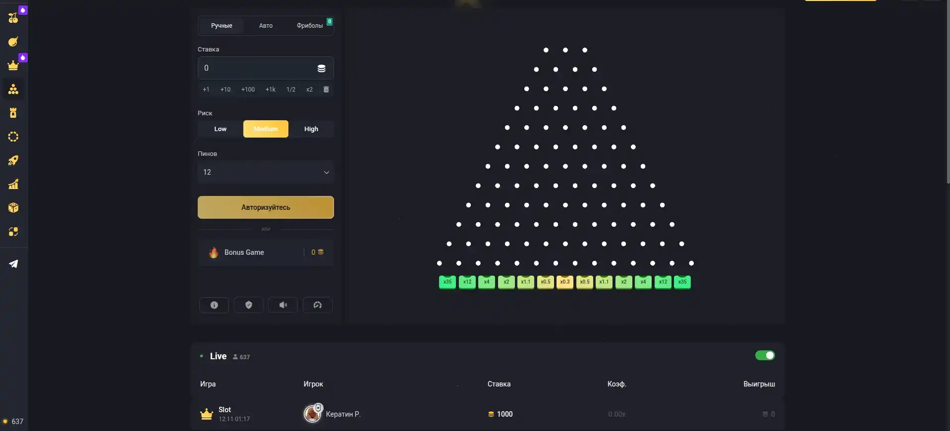 VIP-зал и программа лояльности Bollywood casino